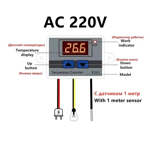 Digital Temperature Controller Thermostat Switch Thermometer 12 24 220v Microcomputer New